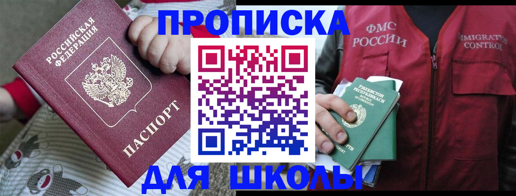 форма 3 в Кингисеппе